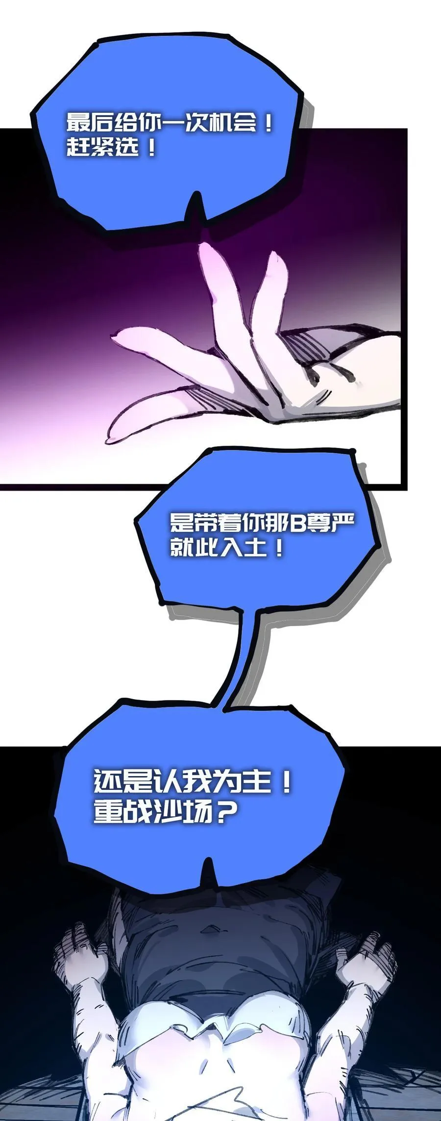 9 起来！29