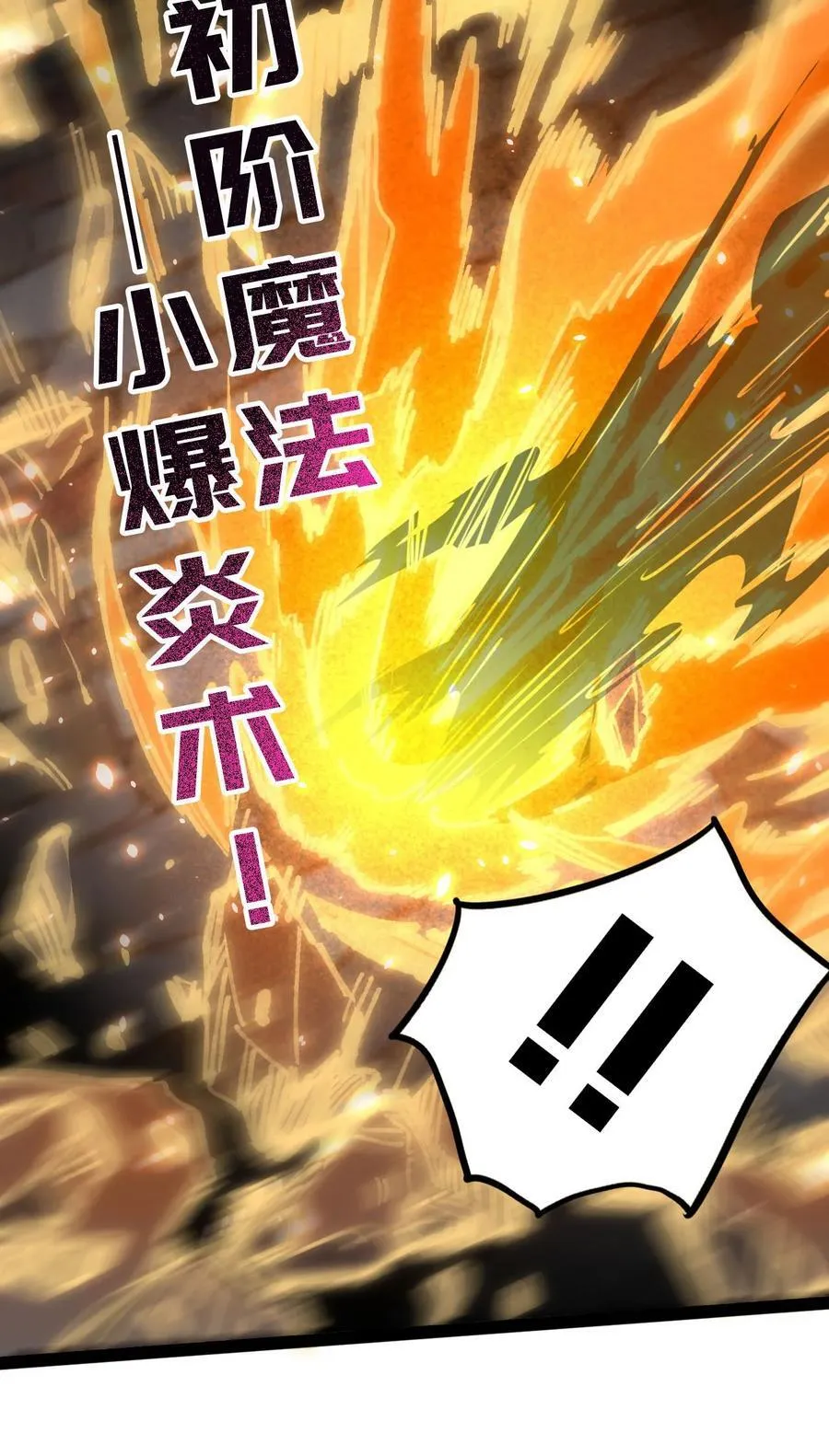 8 遗产34