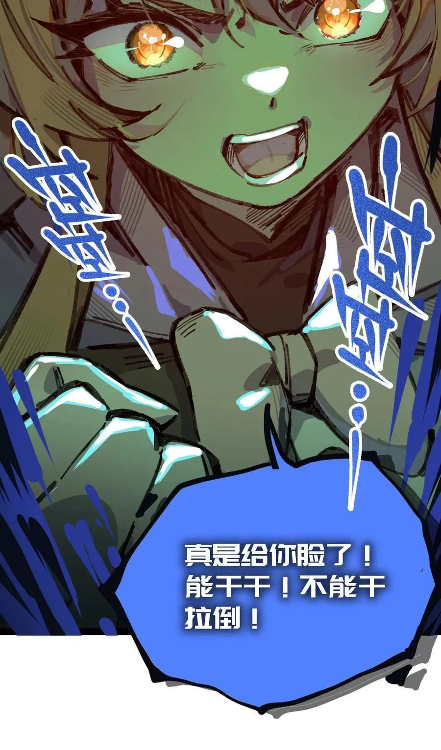 9 起来！28