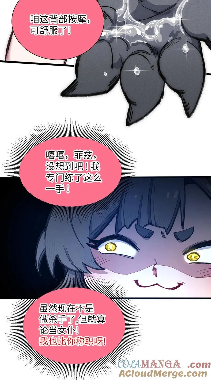 12 特招生9