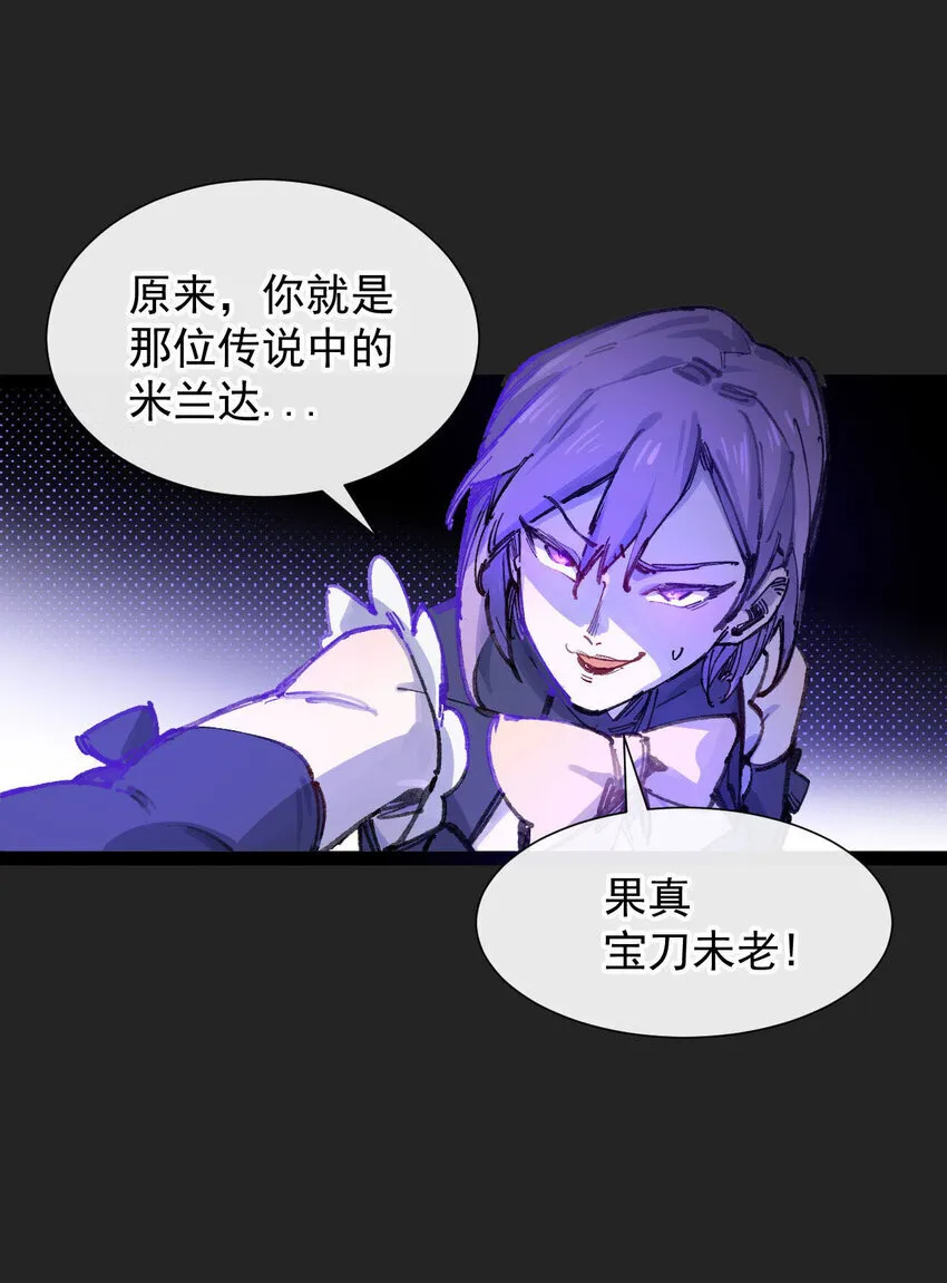 7 三年20