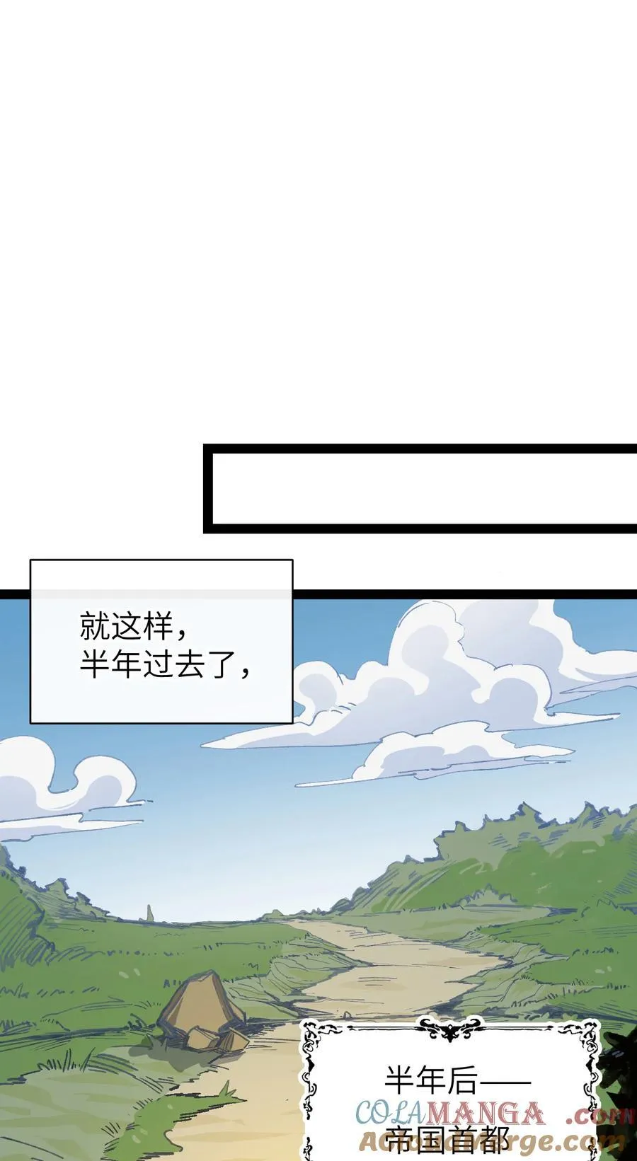 9 起来！54