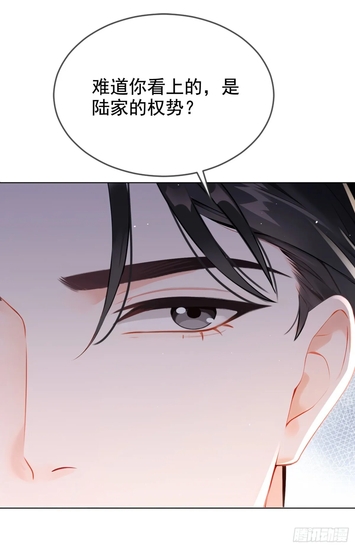 第11话 你可以睡我的房间7