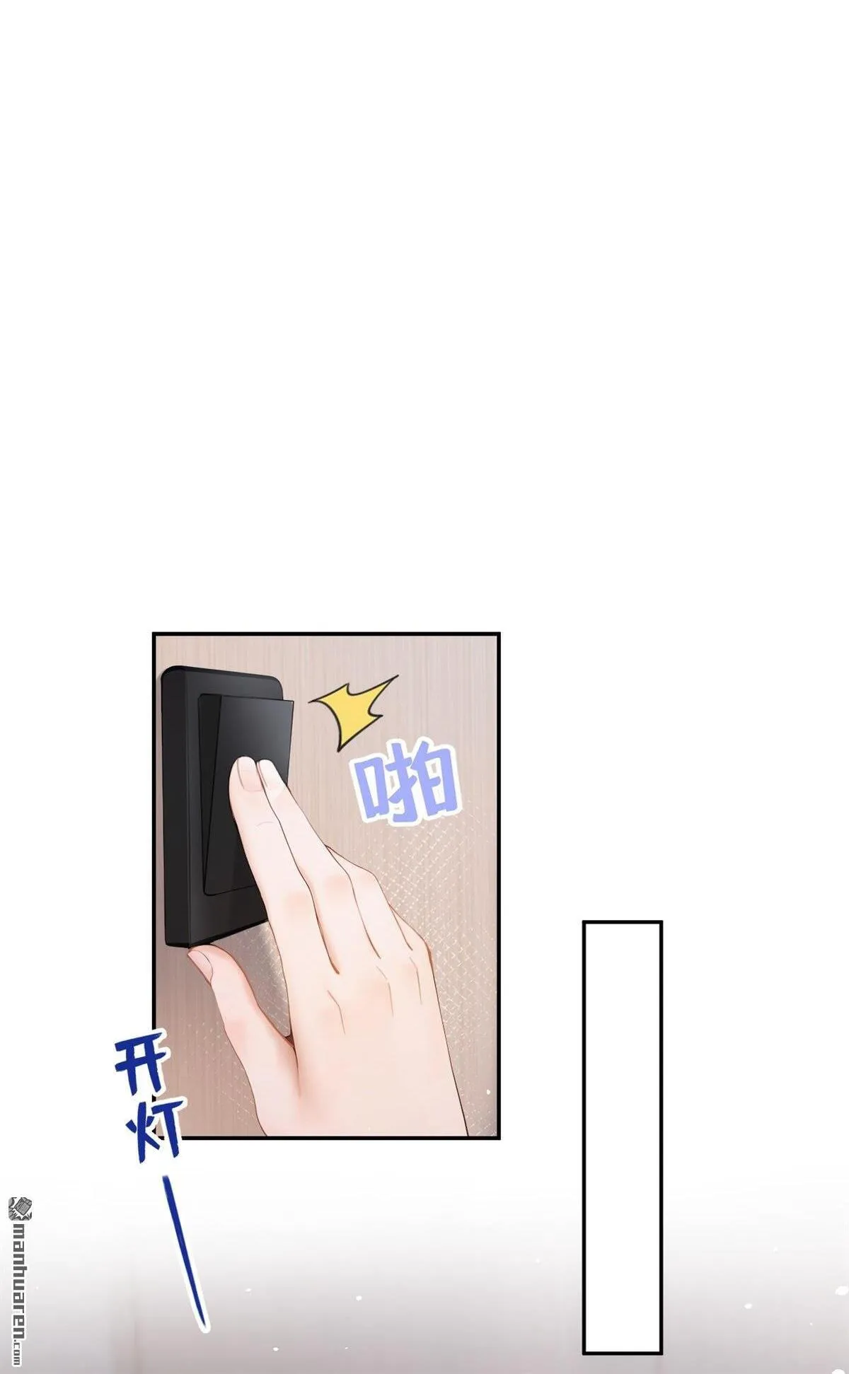 第4回 要不，你自己弄？43