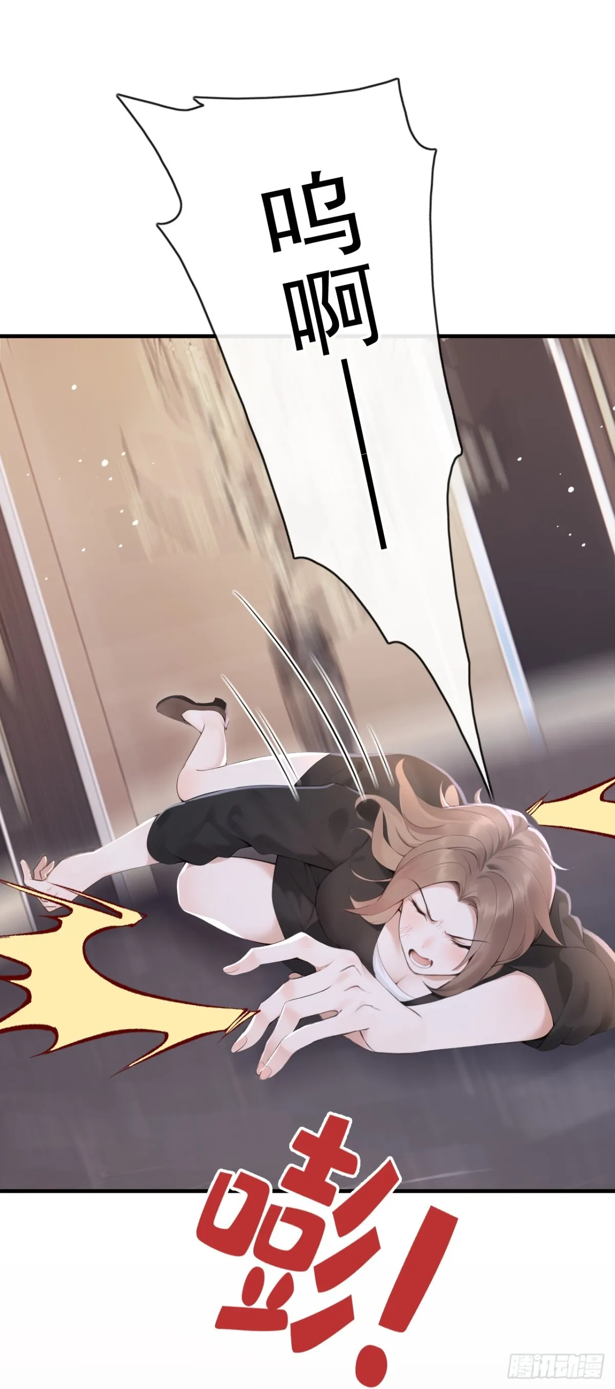 第15话 你说我忘本？18