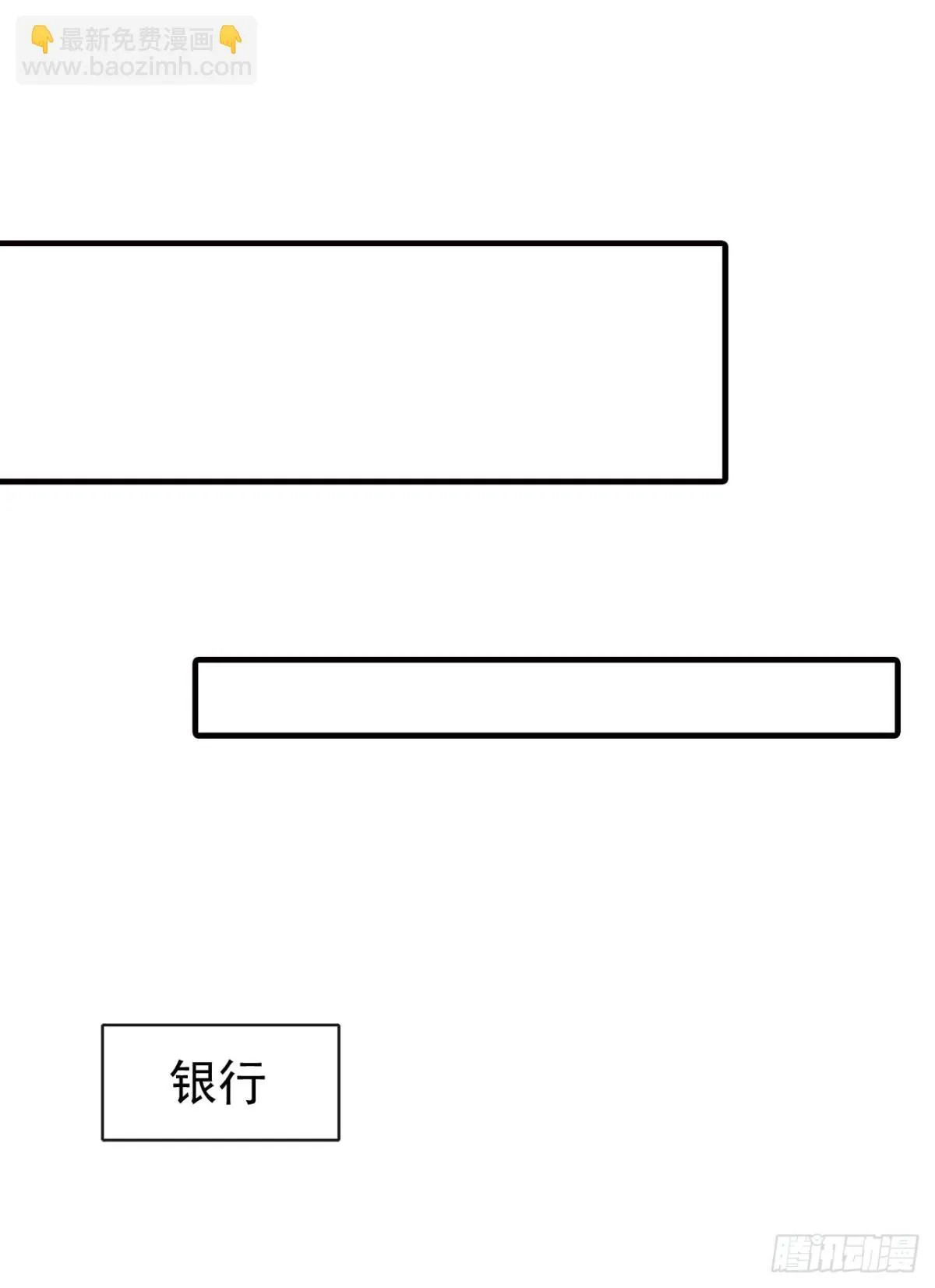 第15话 你说我忘本？21