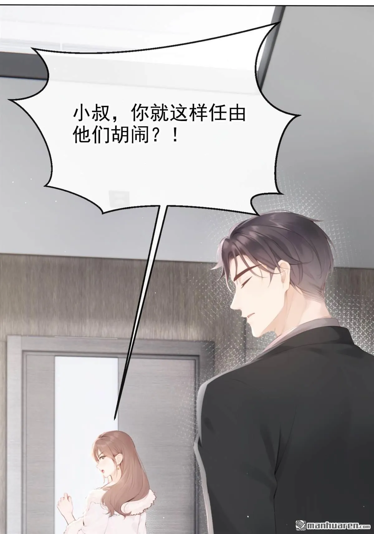 第12回 你可以睡我的房间31