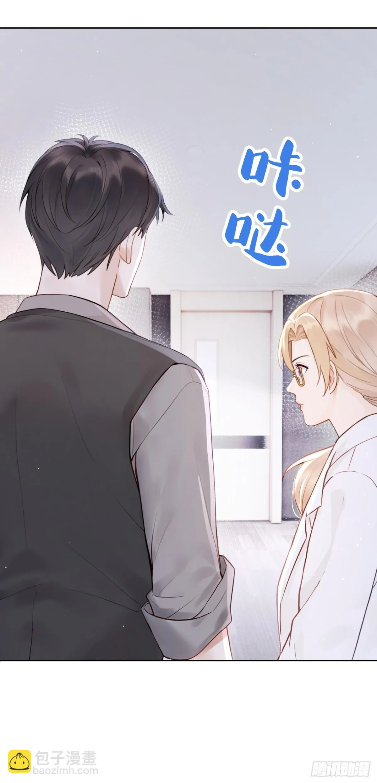 第19话 她是你女人？34