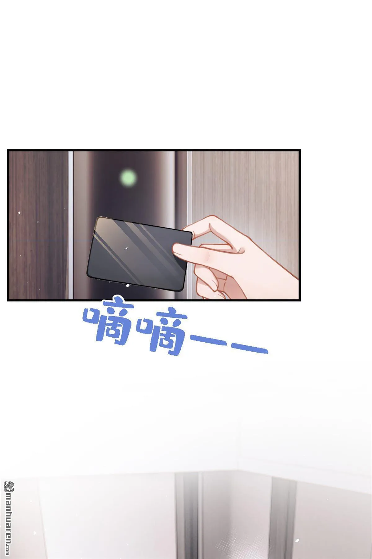 第5回 未婚夫也来了？！15