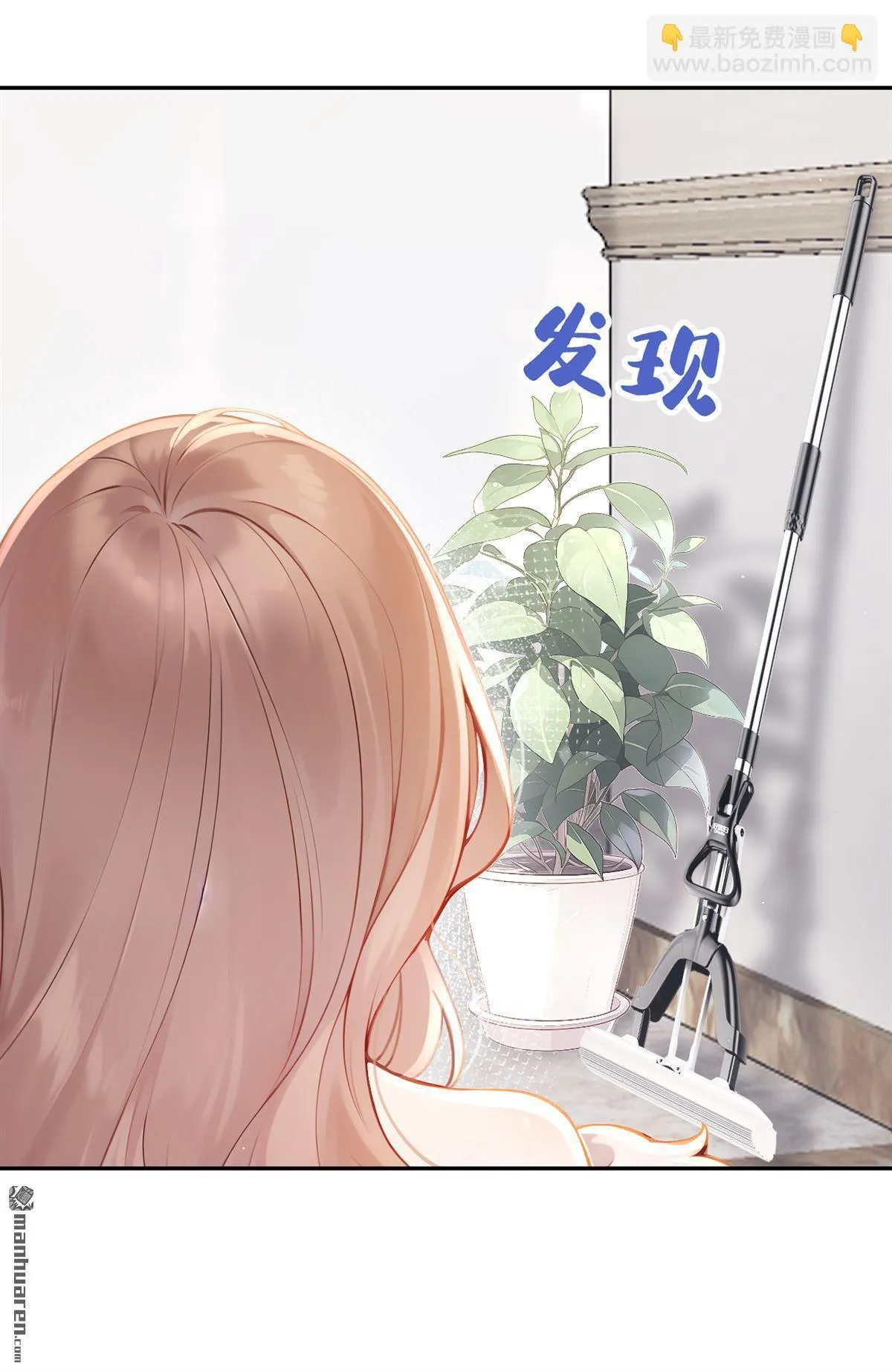 第11回 你说我在玩你？41