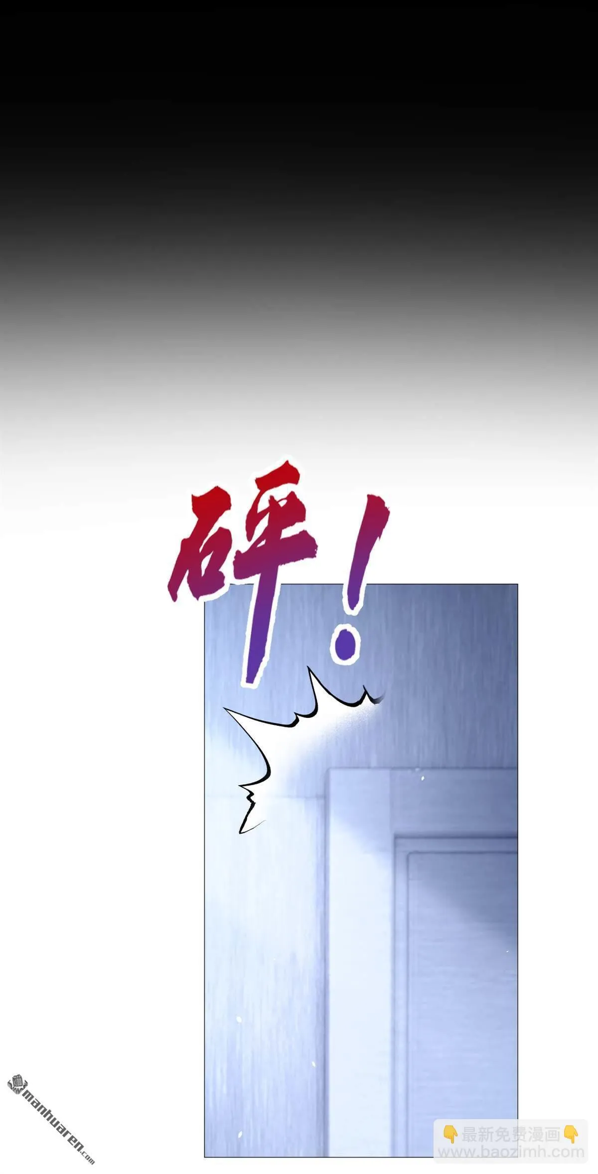 第13回 你故意穿成这样？35