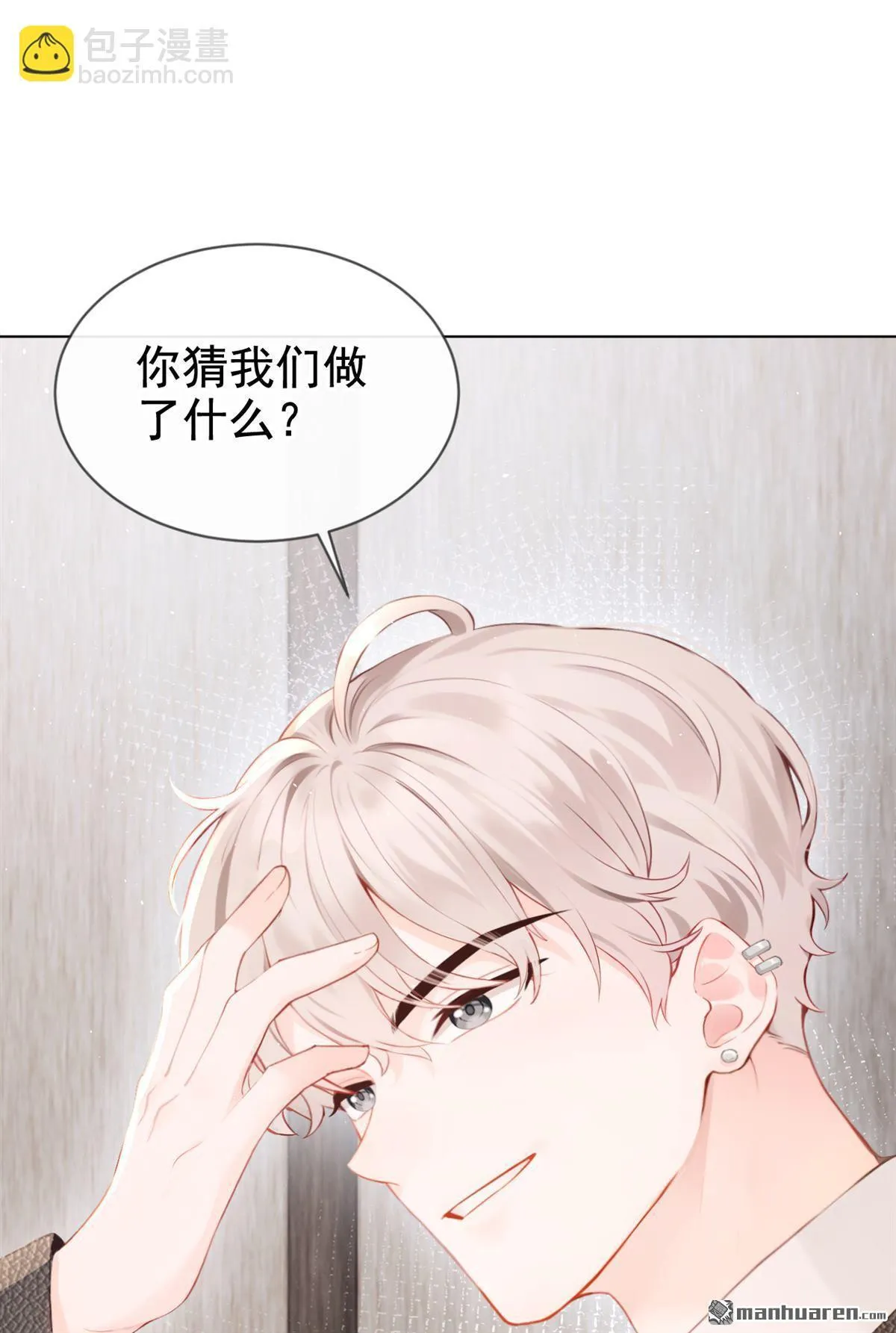 第12回 你可以睡我的房间16