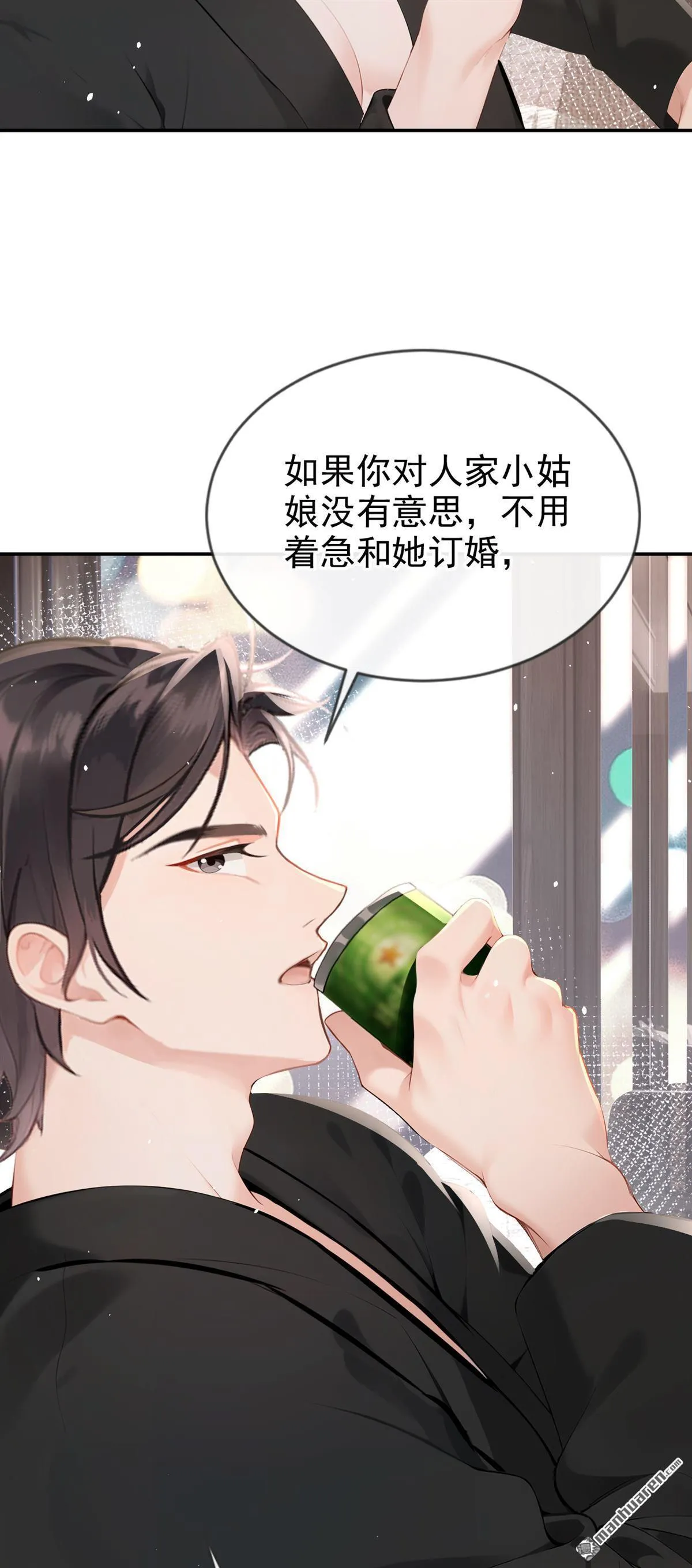 第6回 是你瞎还是她会装？26