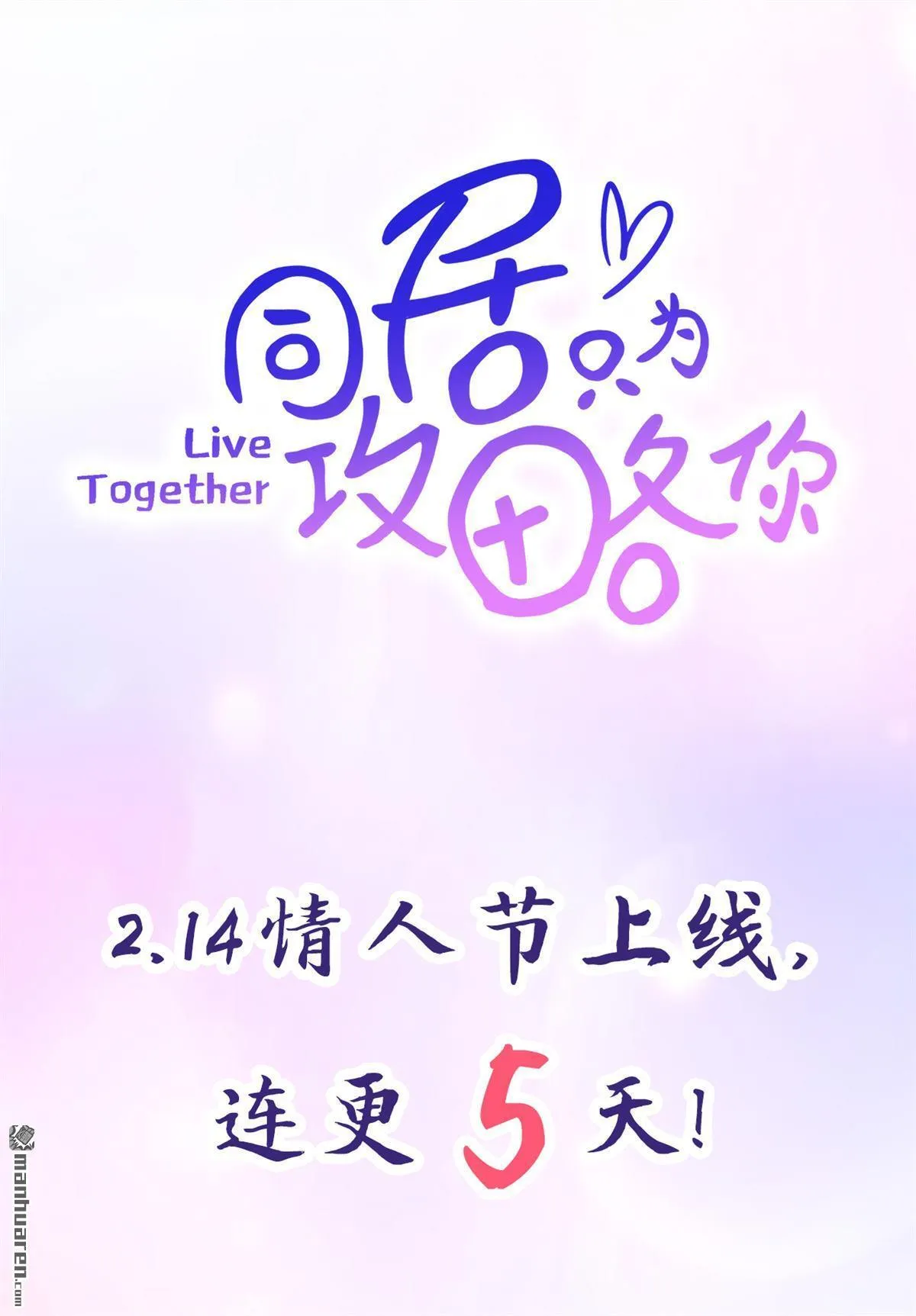 第1回 序章24