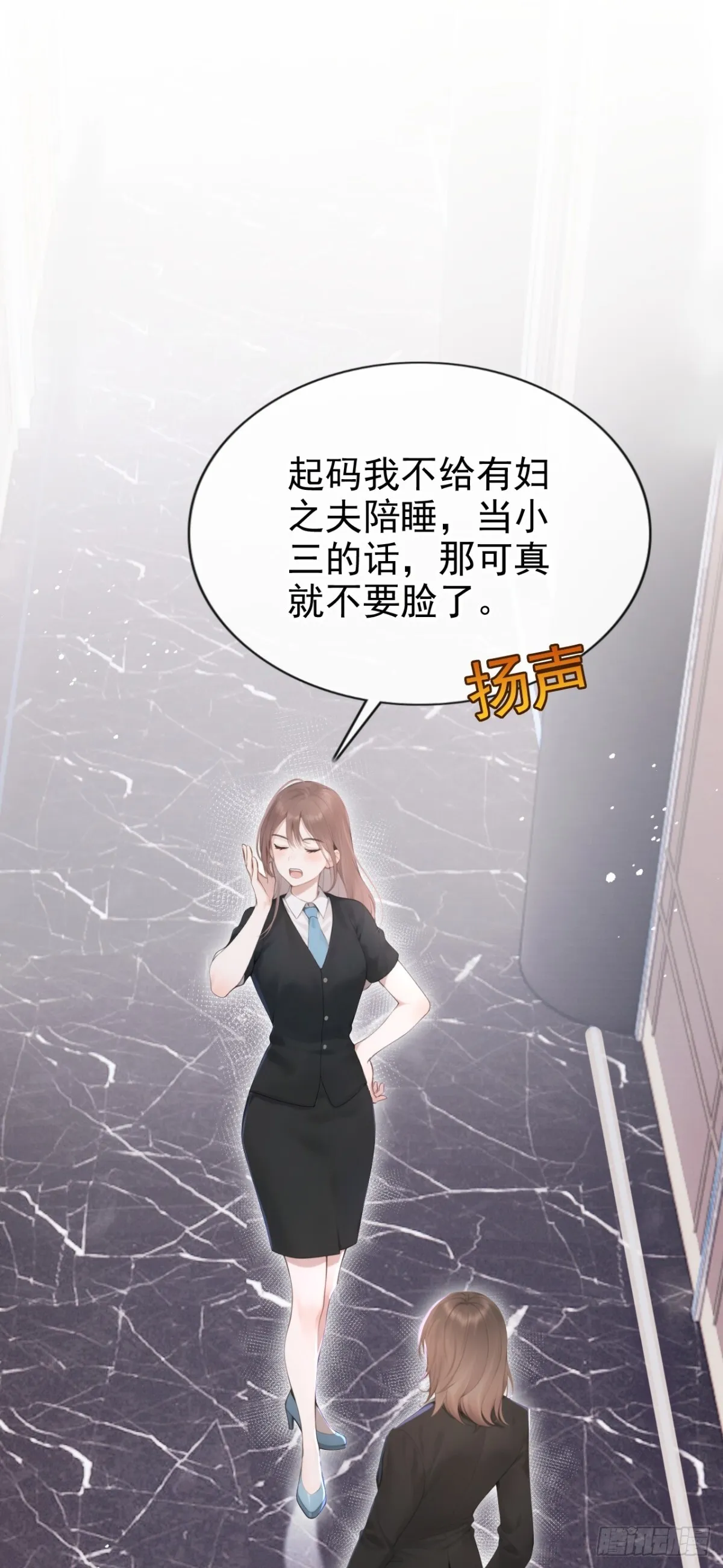 第15话 你说我忘本？10