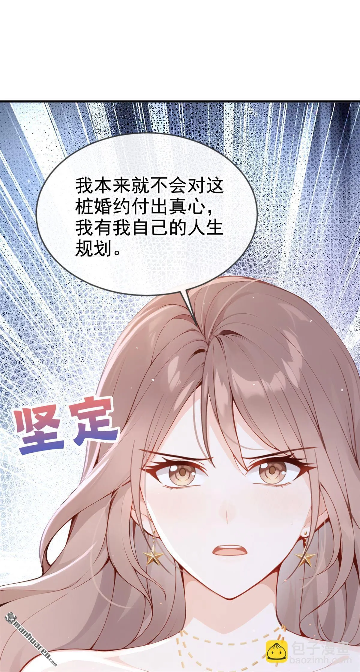 第11回 你说我在玩你？24