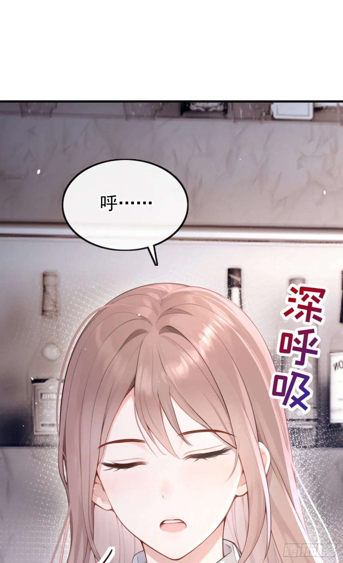 第13话 要做我的女人吗31