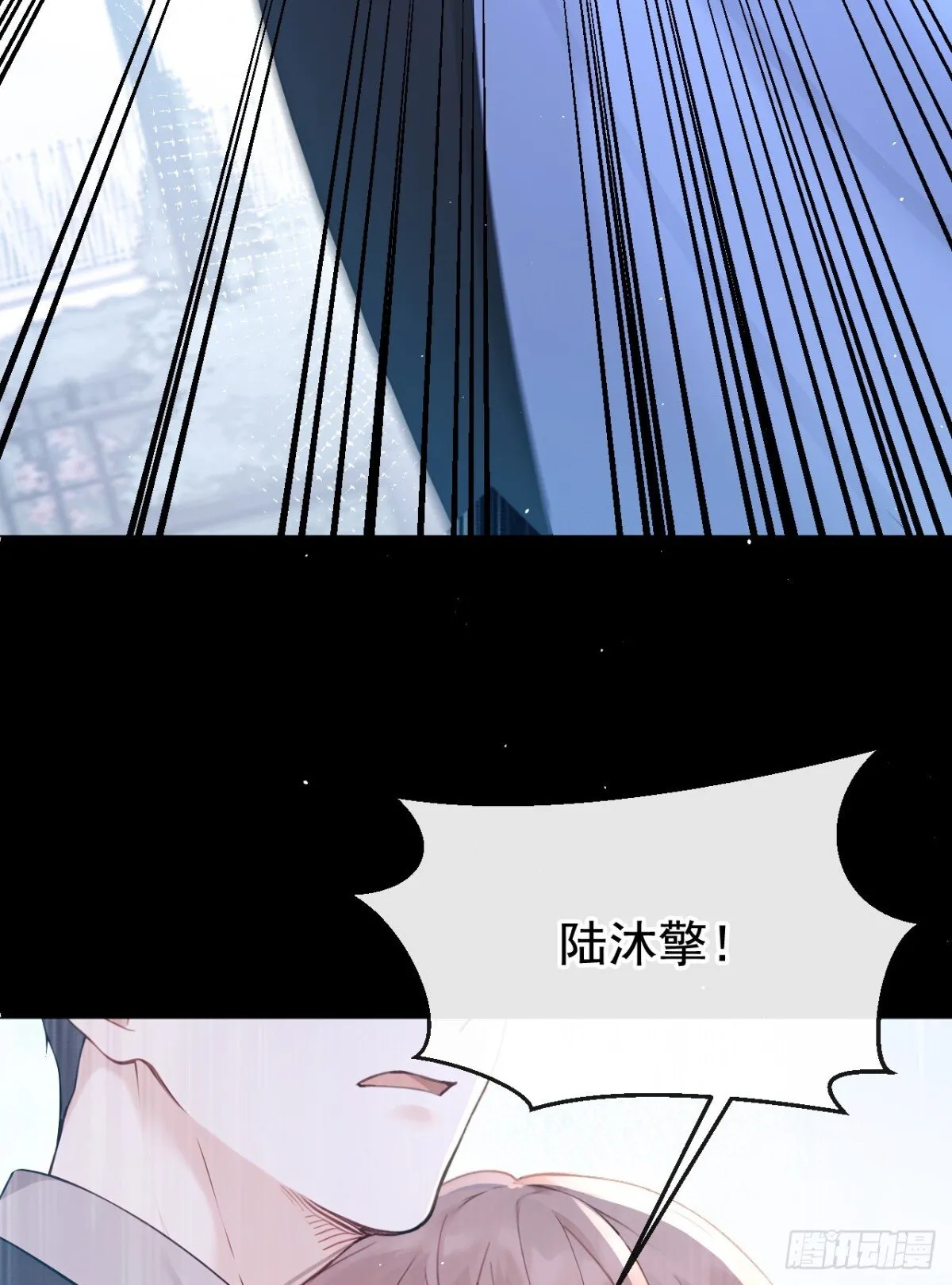 第18话 劝你不要做坑货30