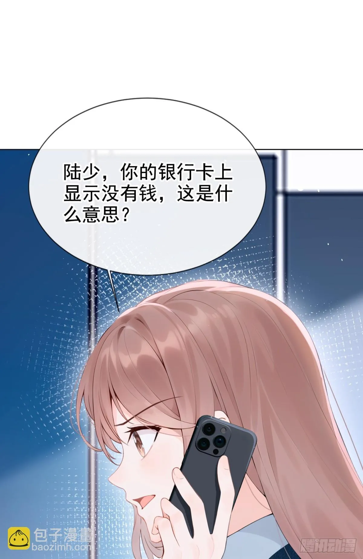 第15话 你说我忘本？47