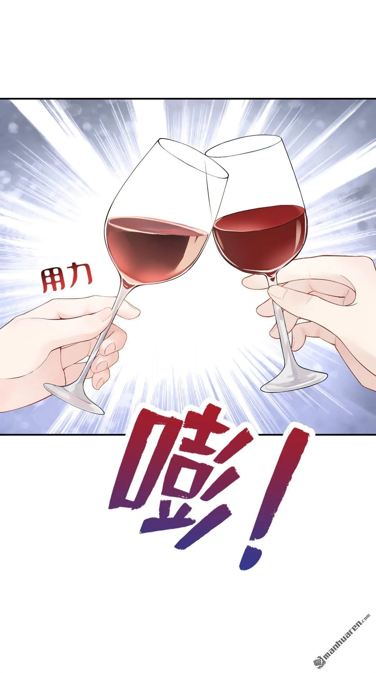 第10回 这两人，有一腿？！26