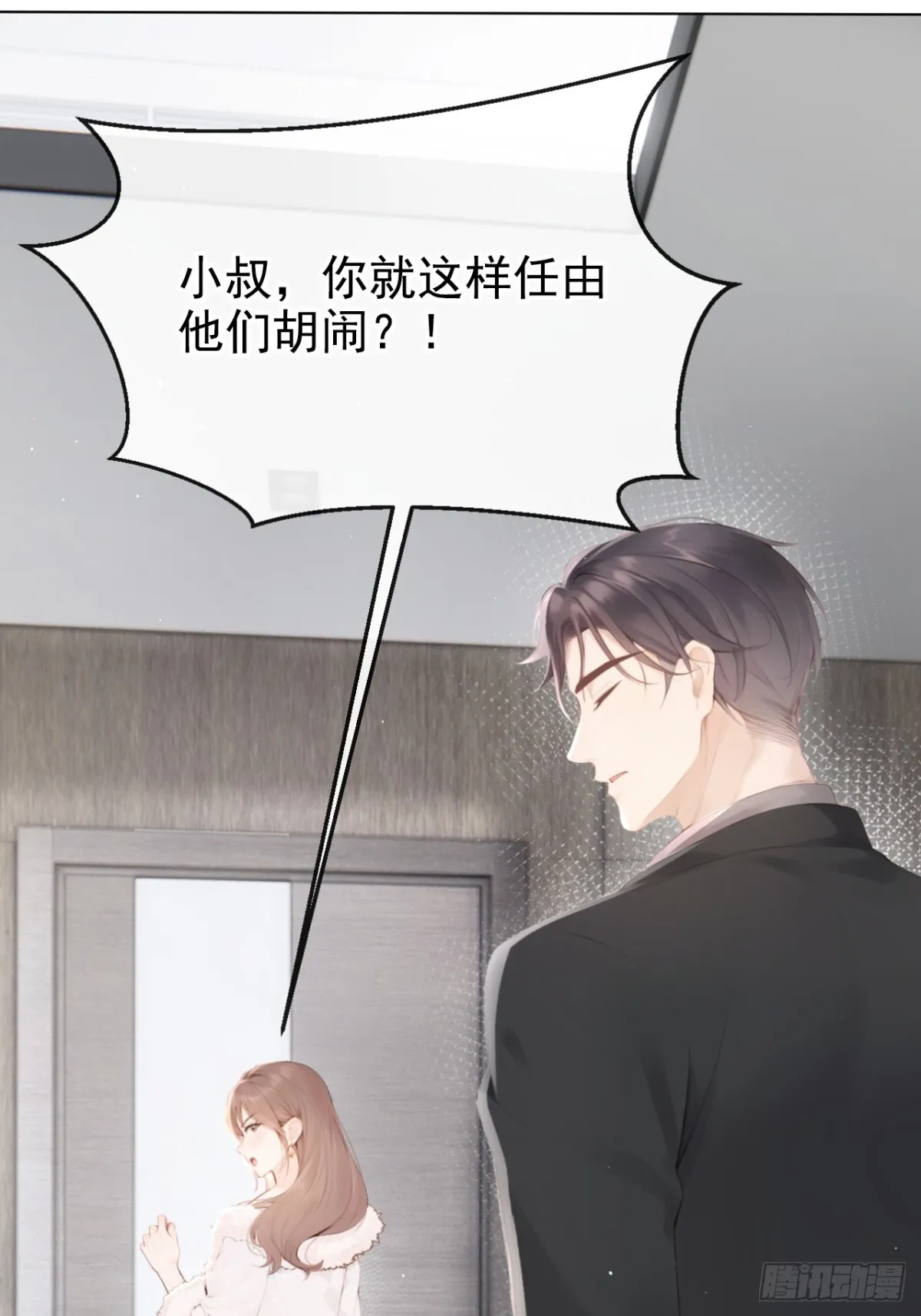 第11话 你可以睡我的房间31