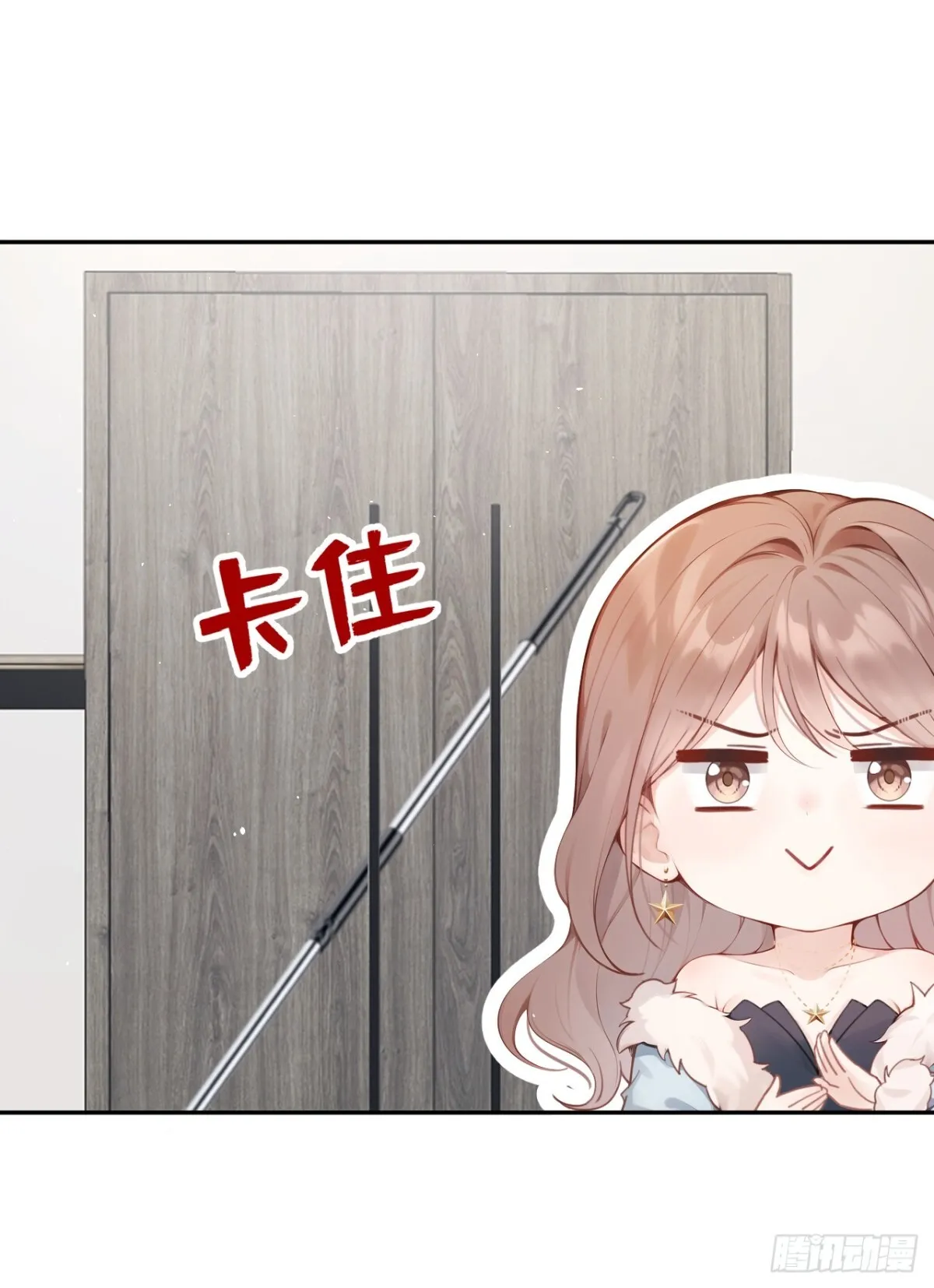 第10话 你说我在玩你？42