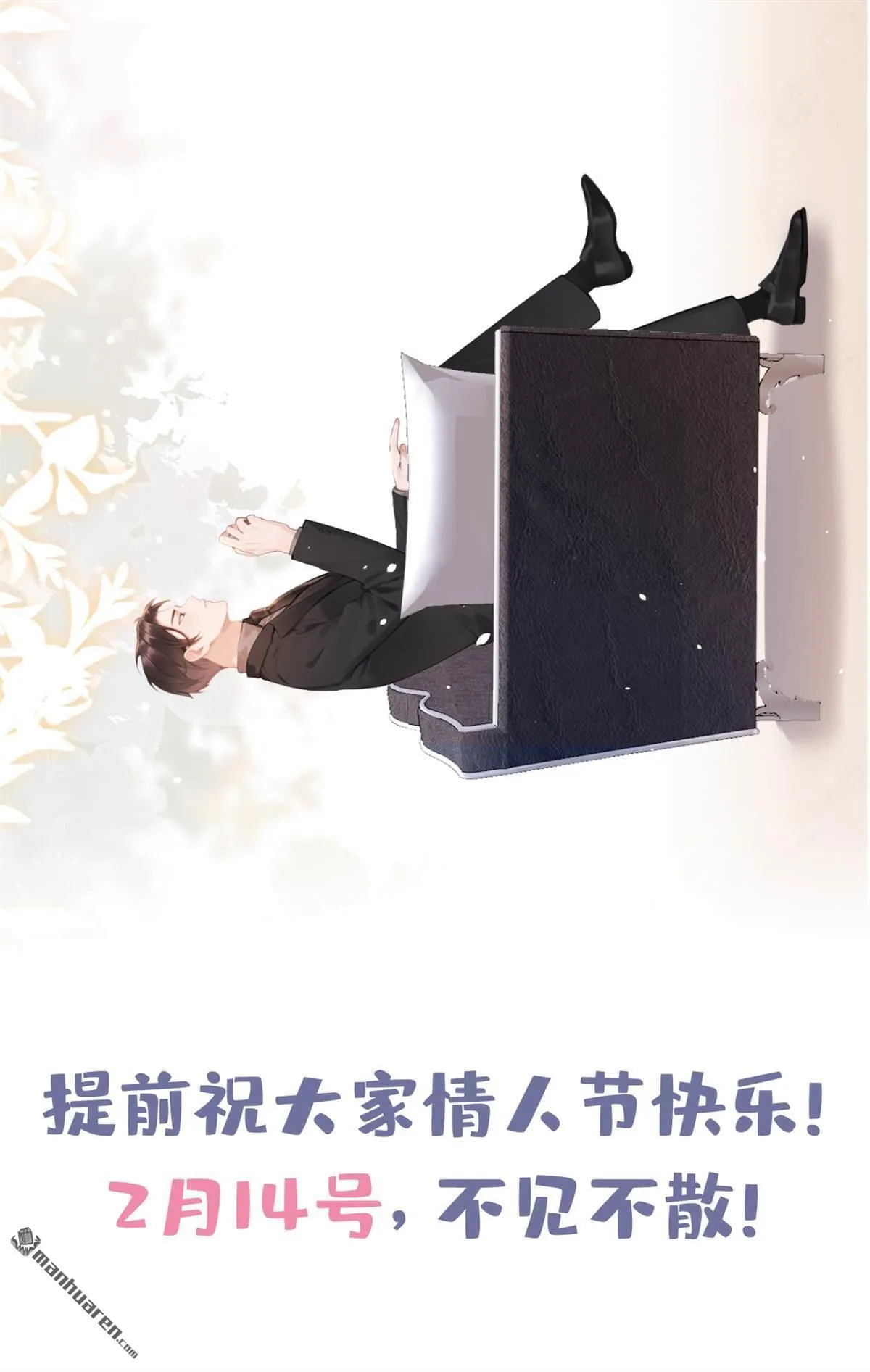 第1回 序章27