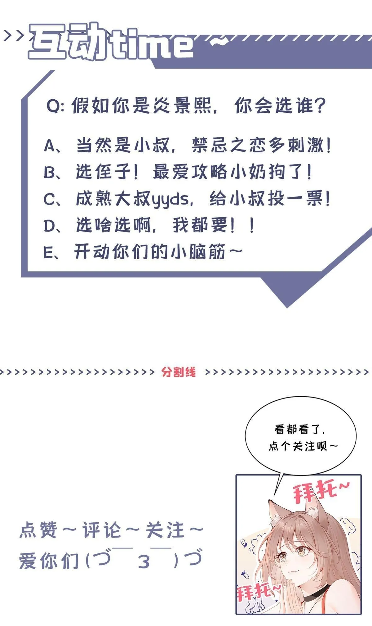 第1回 序章28