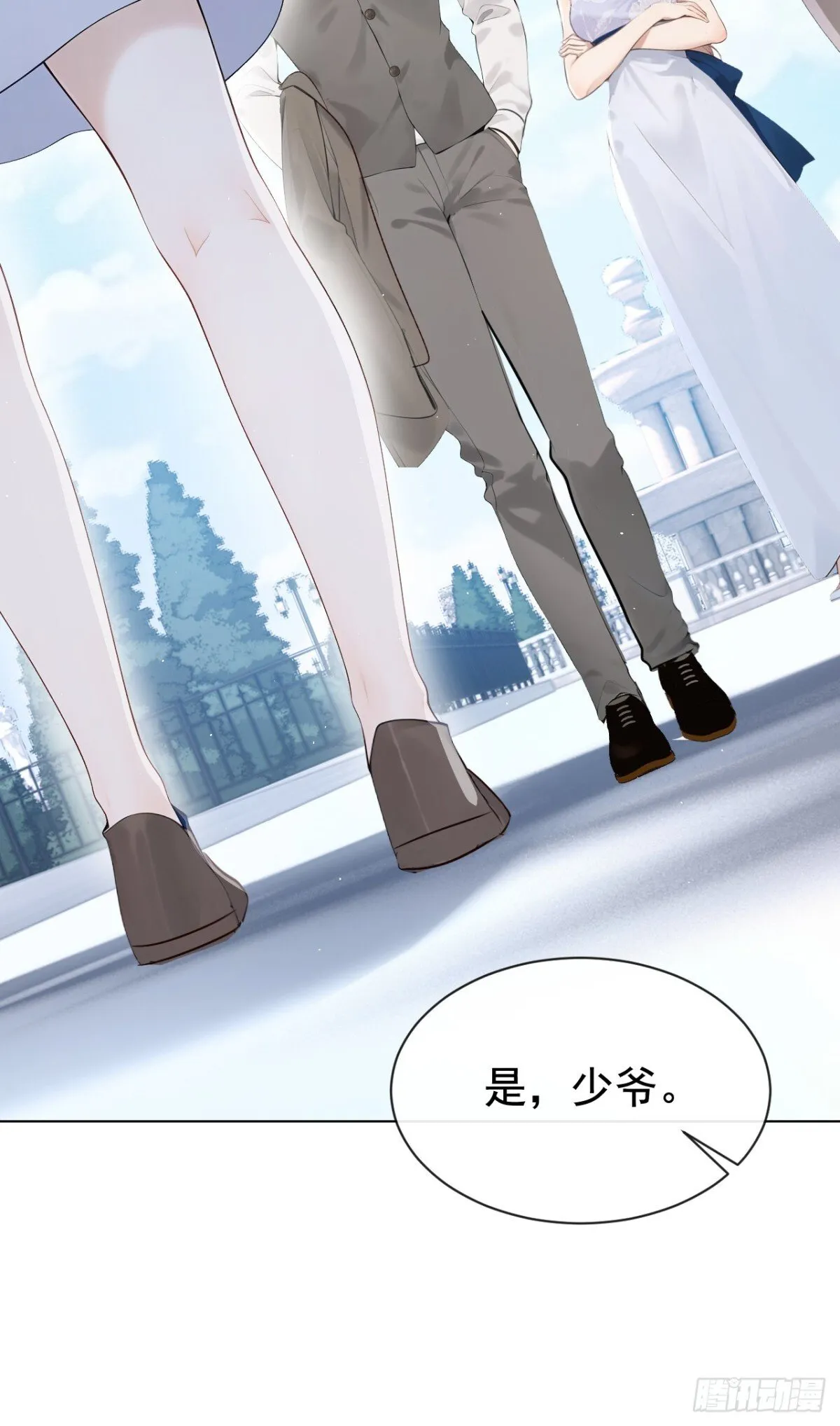 第17话 我娶谁都一样39