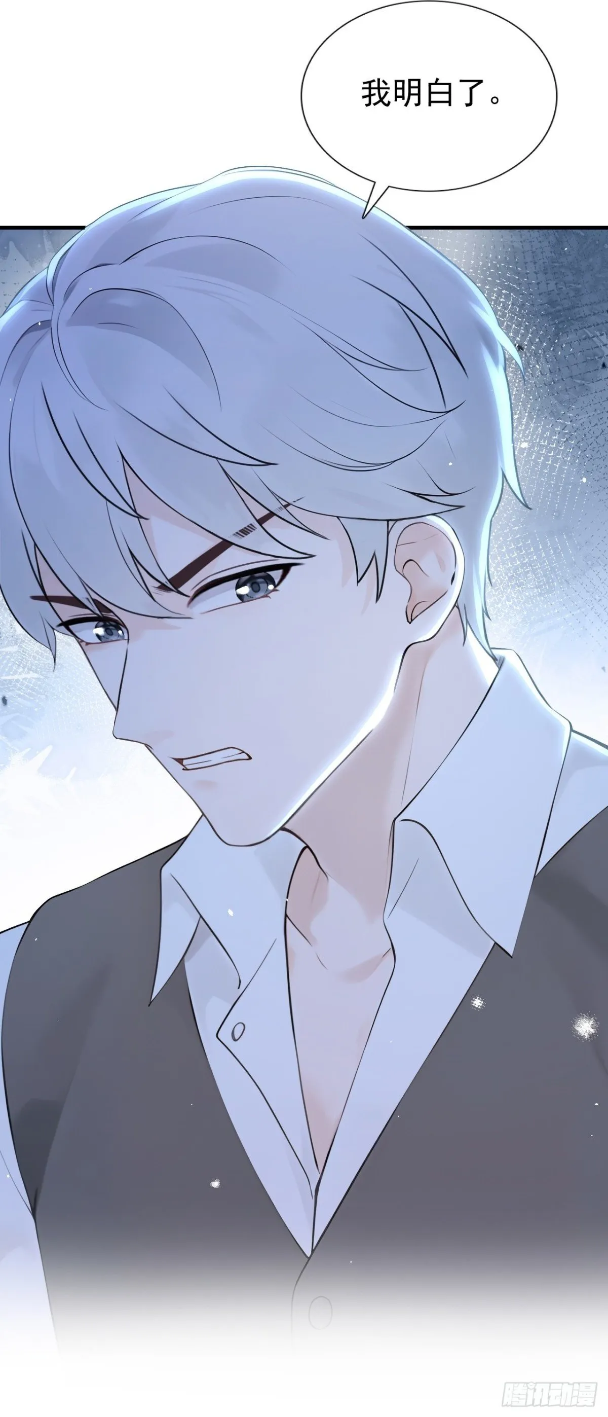 第19话 她是你女人？2