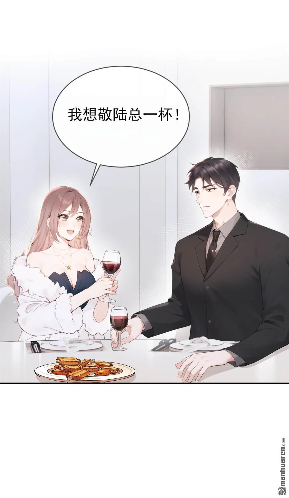 第10回 这两人，有一腿？！20