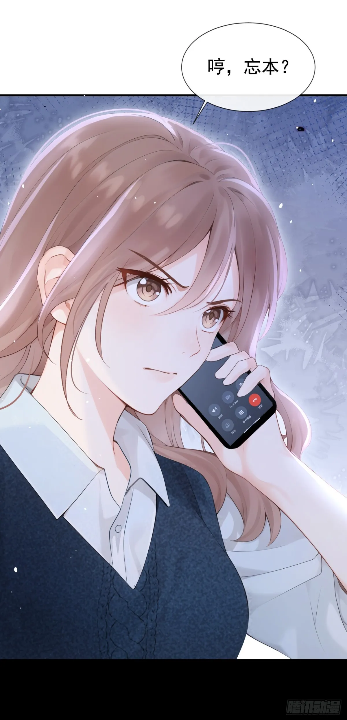 第15话 你说我忘本？33