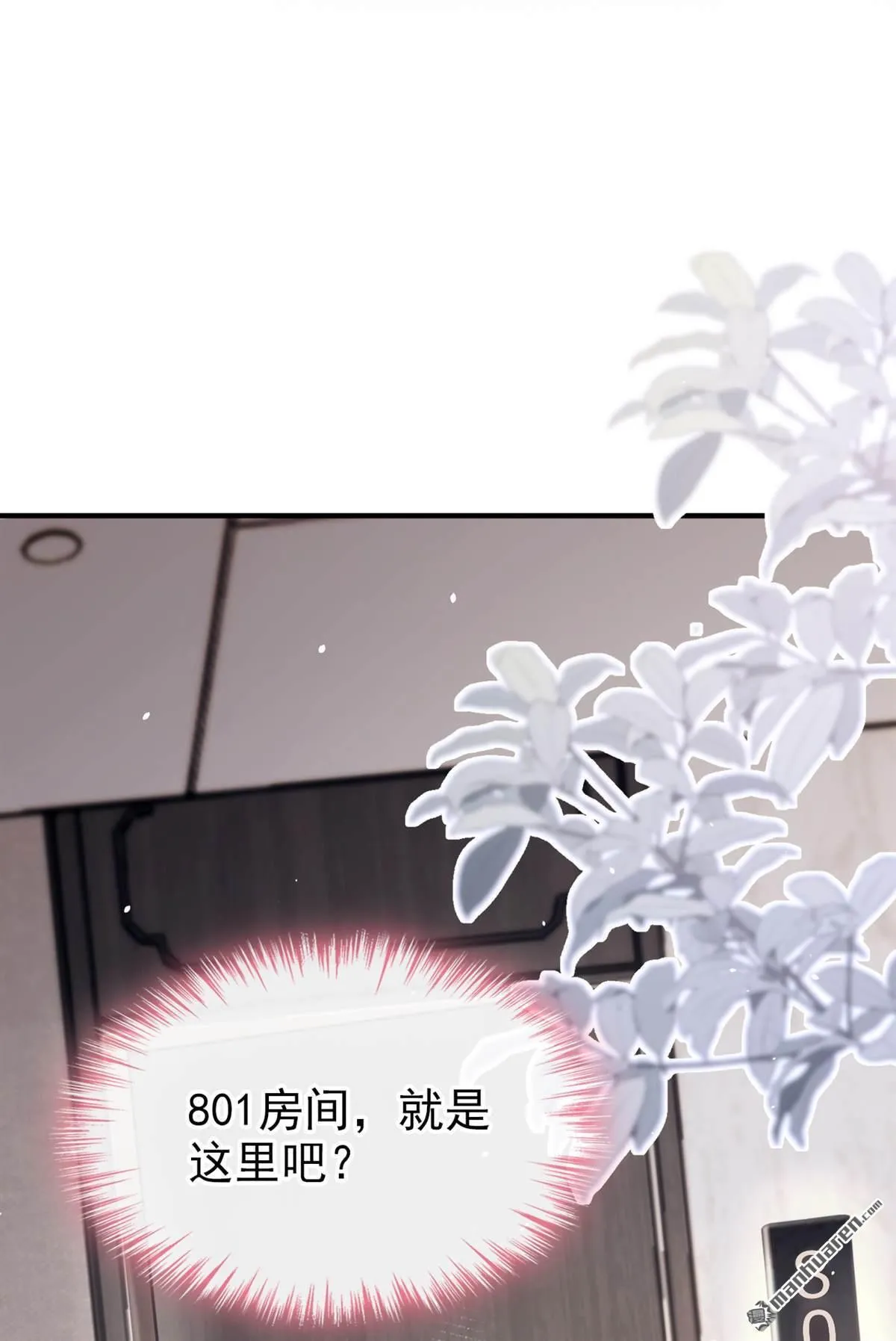 第3回 自己穿还是我帮你穿26