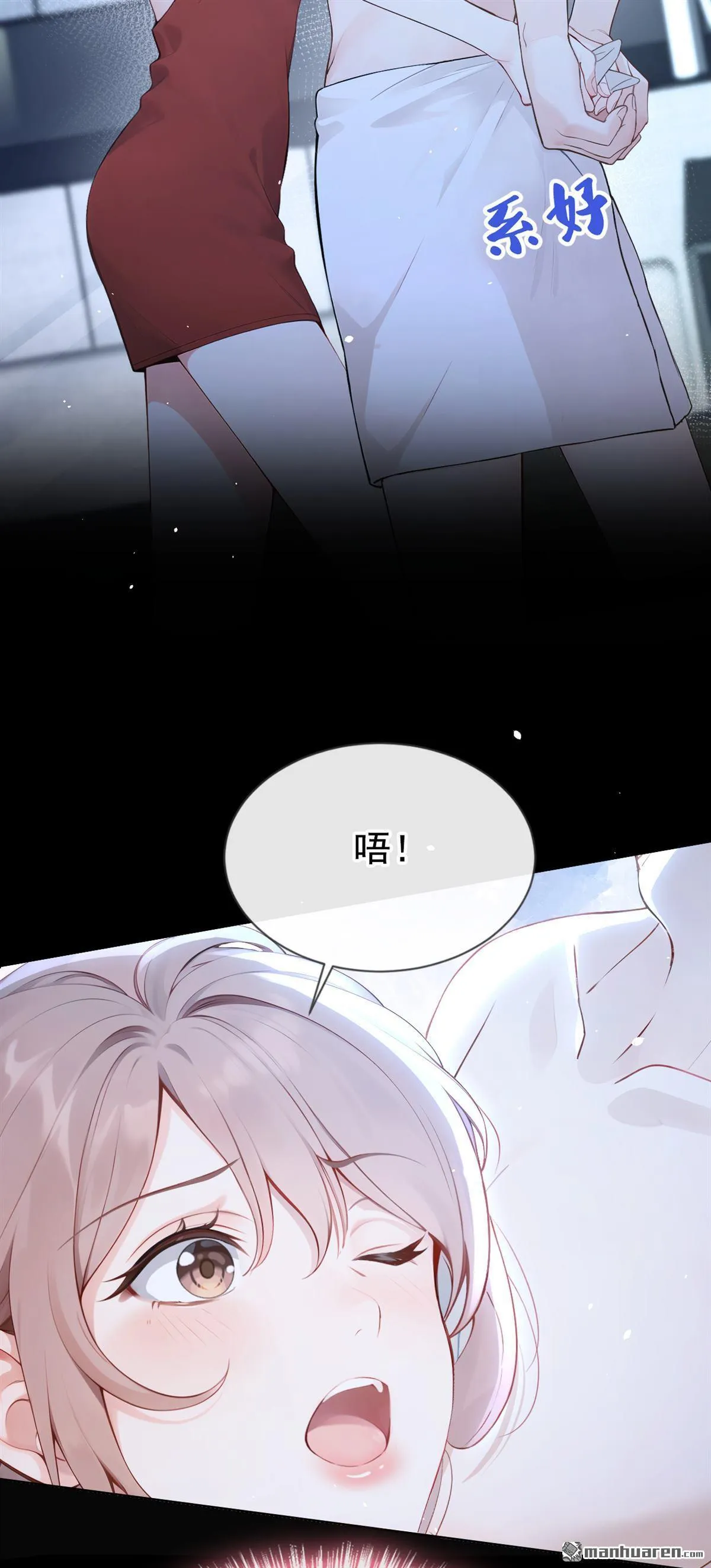 第4回 要不，你自己弄？30