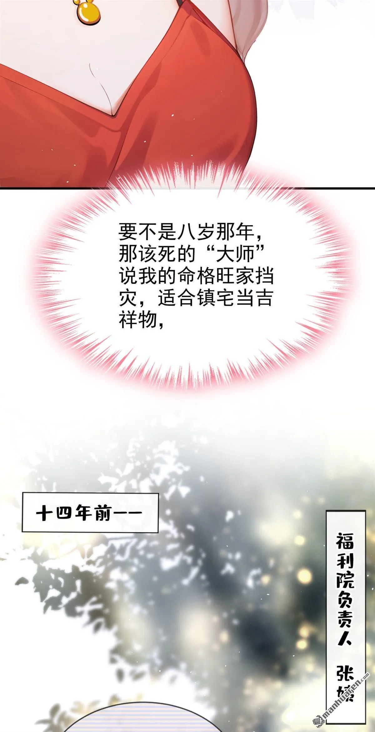 第3回 自己穿还是我帮你穿17