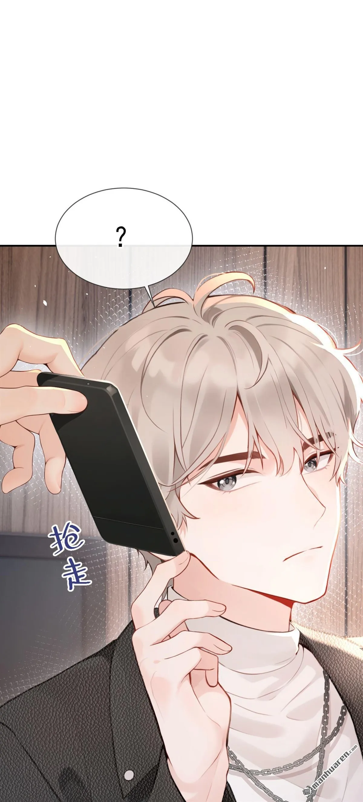 第5回 未婚夫也来了？！50
