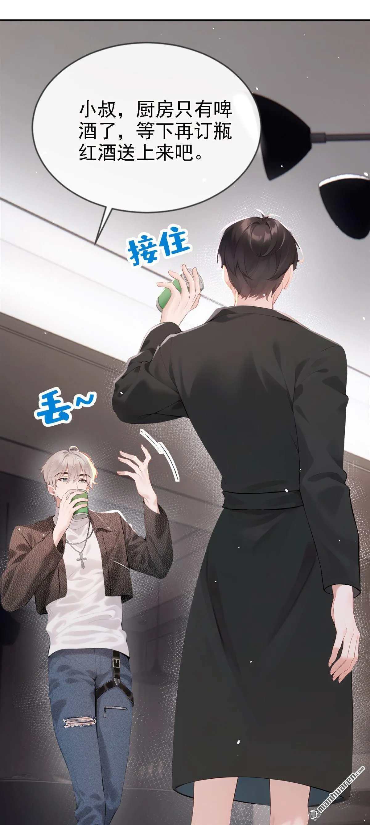 第6回 是你瞎还是她会装？10