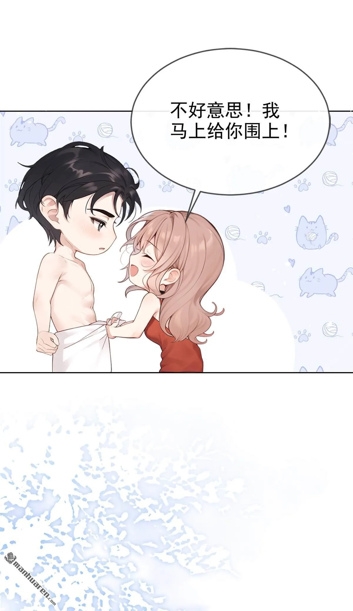 第4回 要不，你自己弄？25