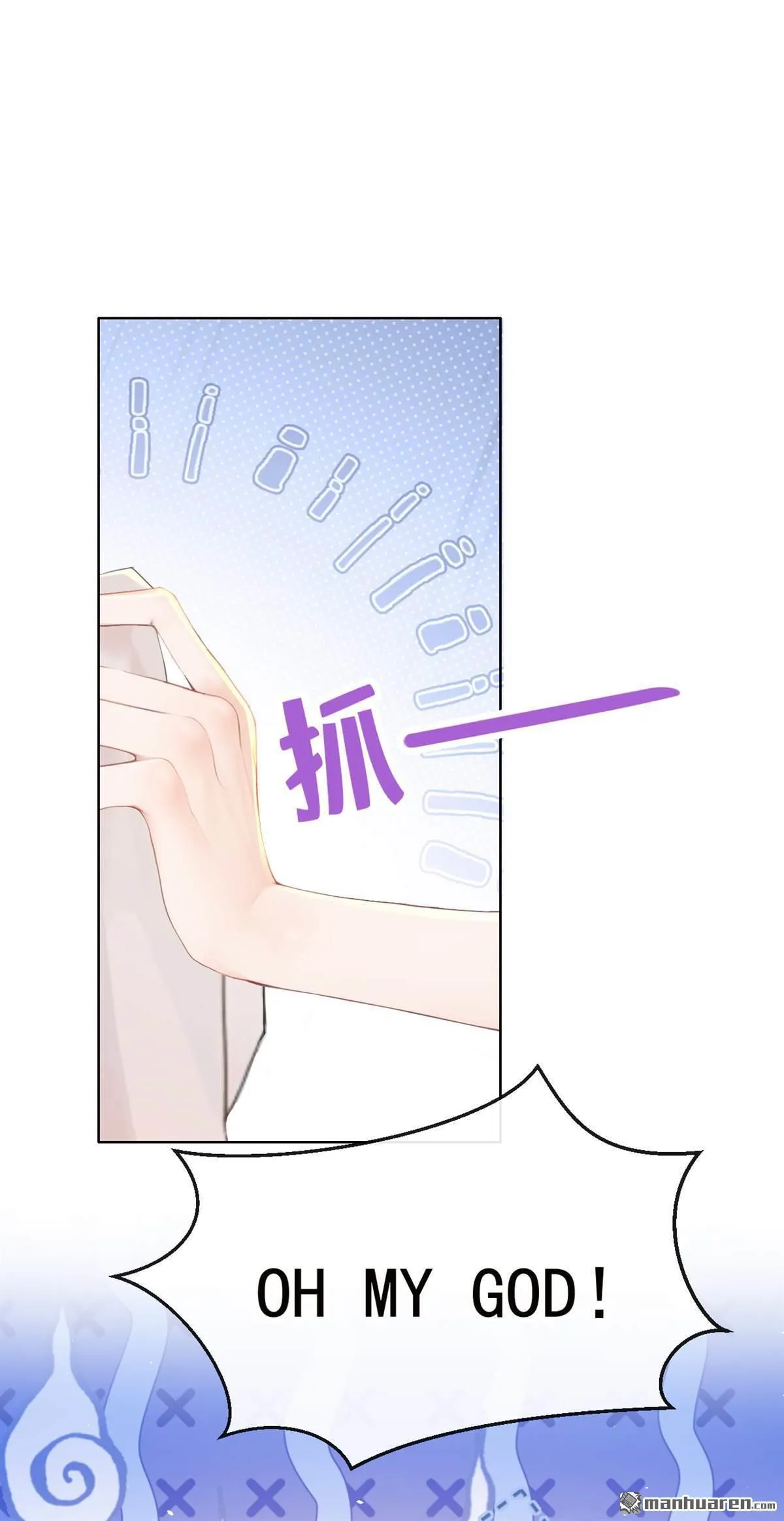 第4回 要不，你自己弄？14