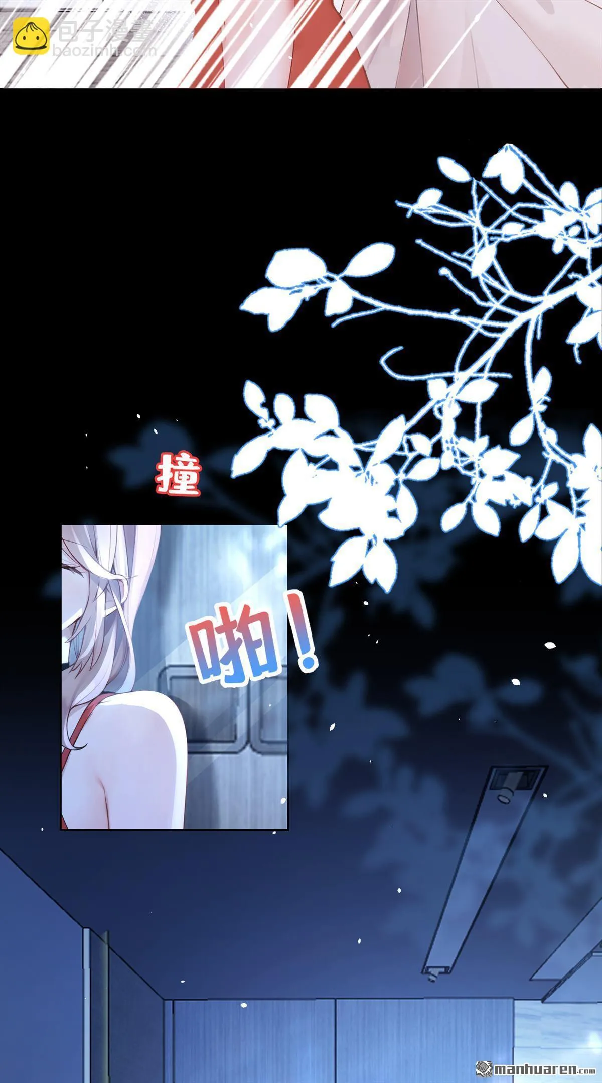 第4回 要不，你自己弄？17