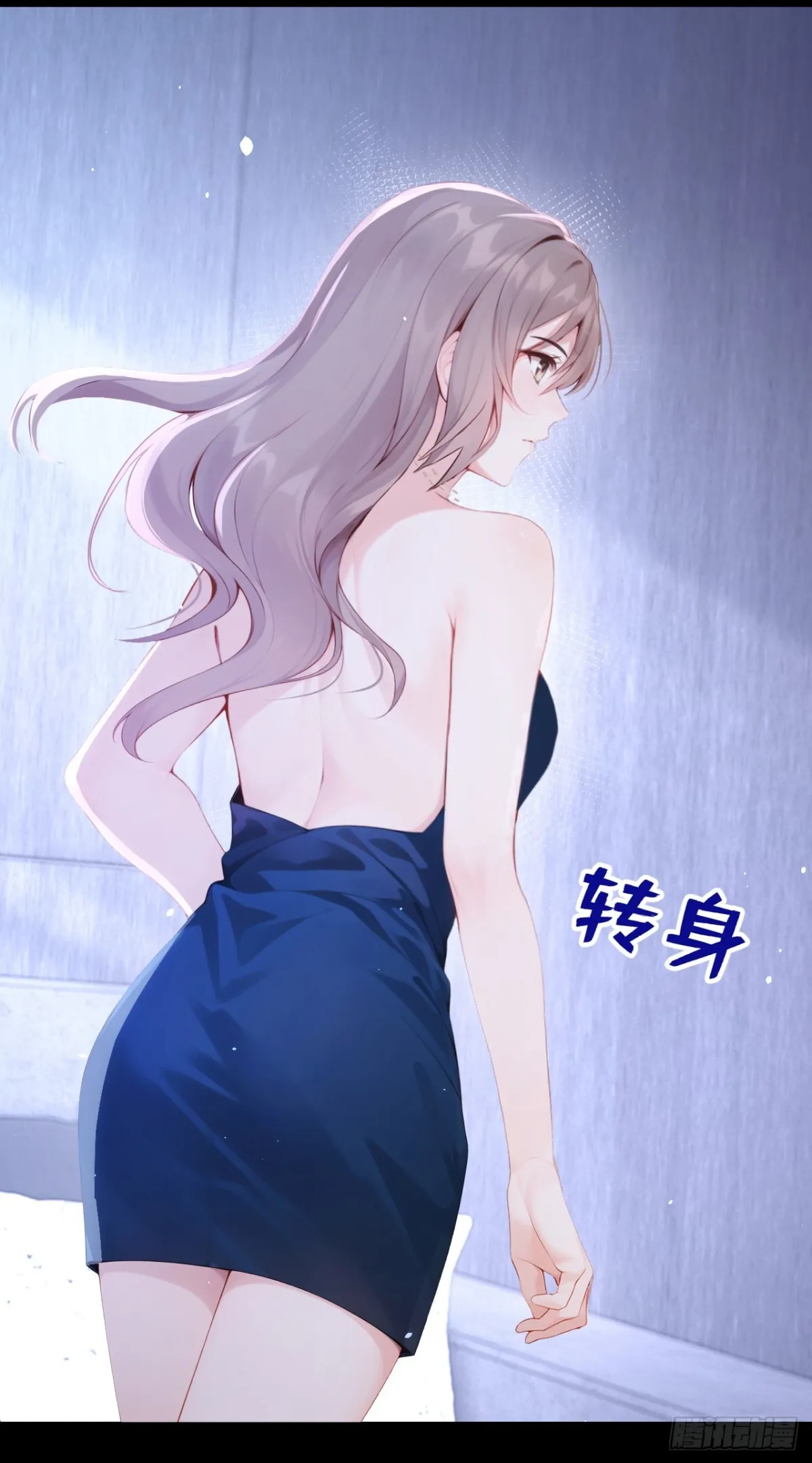 第12话 你故意穿成这样？12