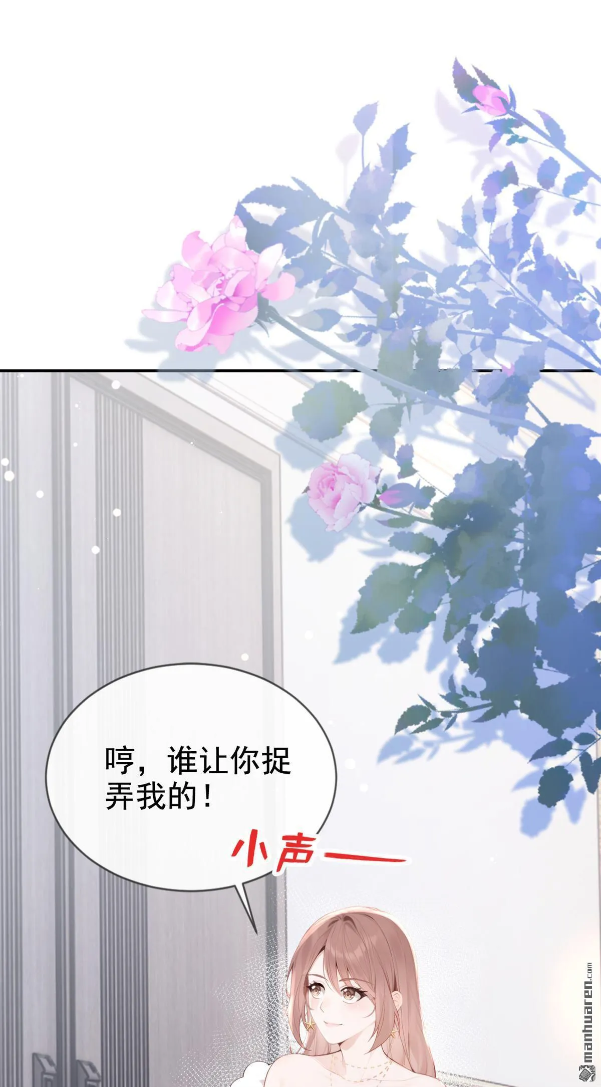 第10回 这两人，有一腿？！30