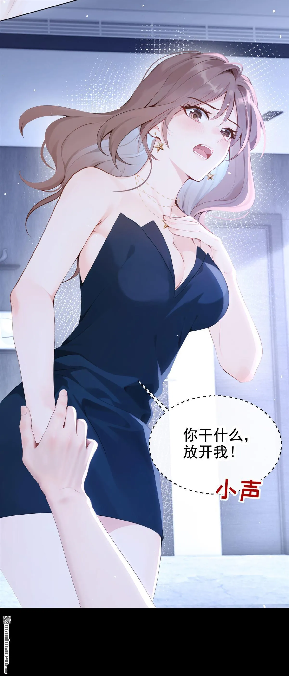 第13回 你故意穿成这样？16