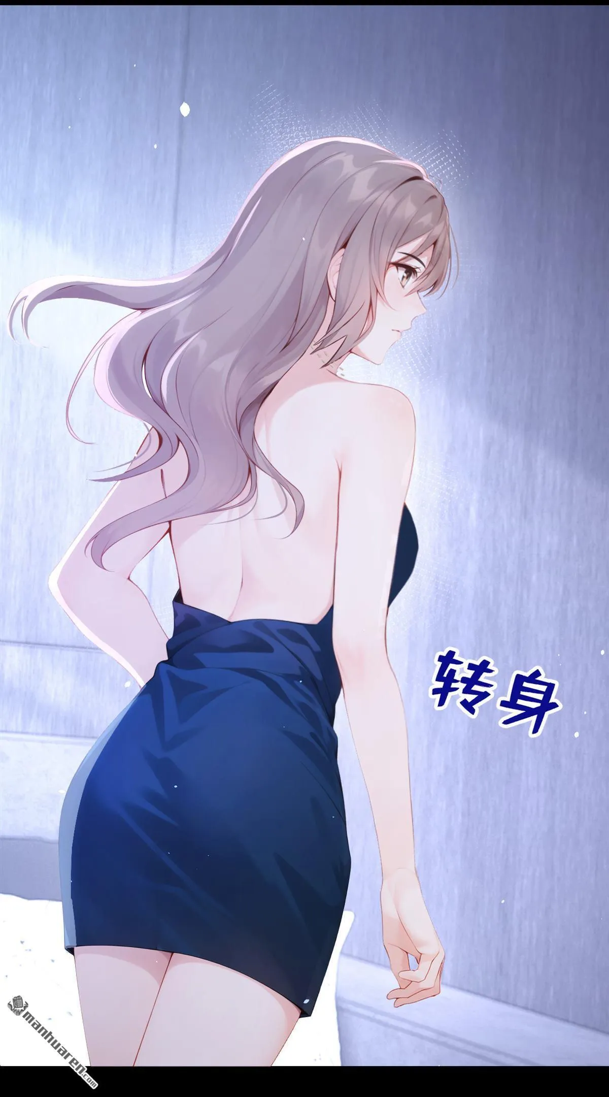 第13回 你故意穿成这样？12