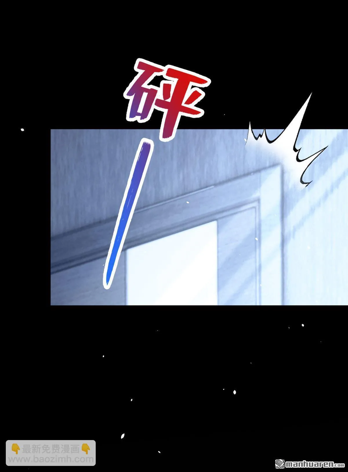 第14回 要做我的女人吗21