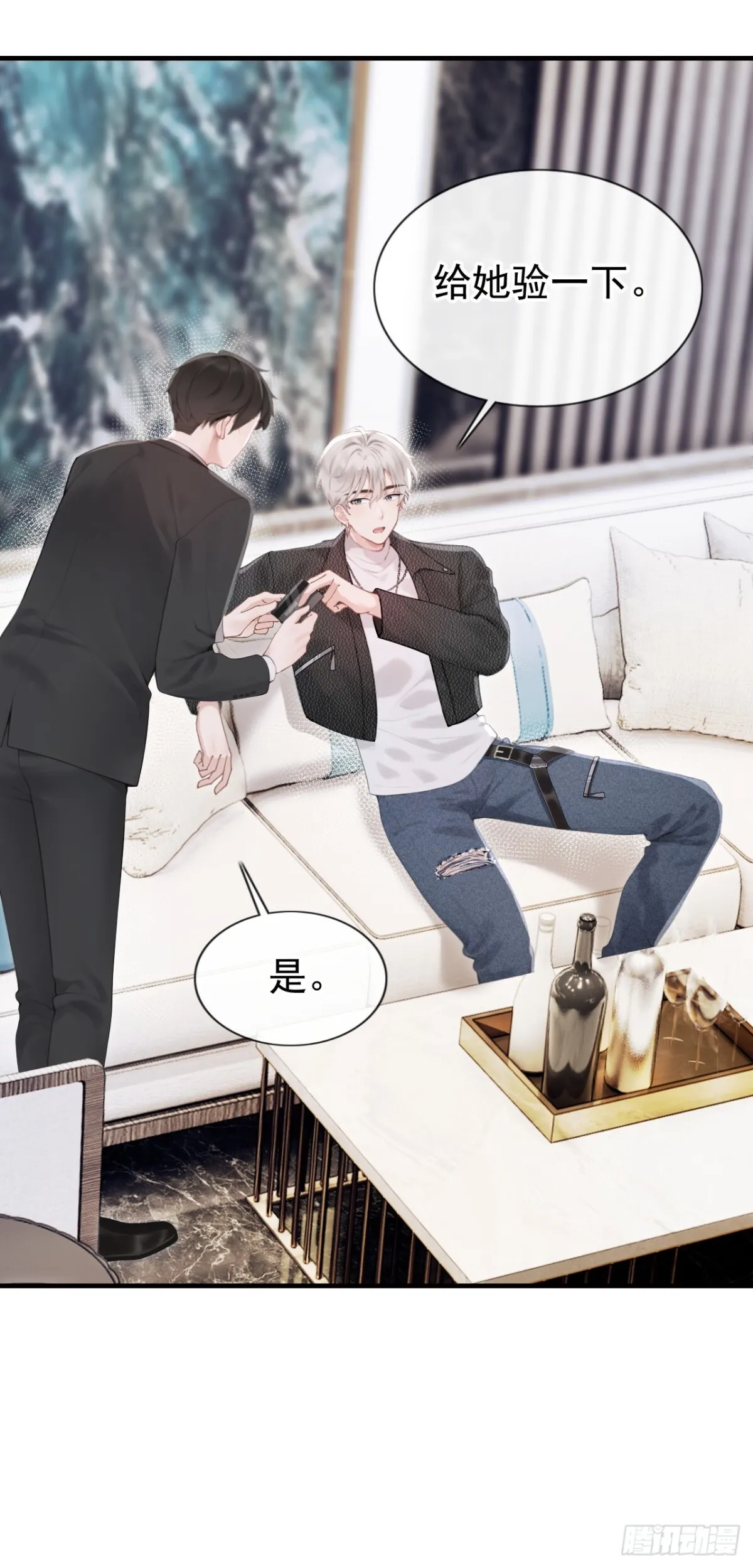 第14话 我只值一千万？24