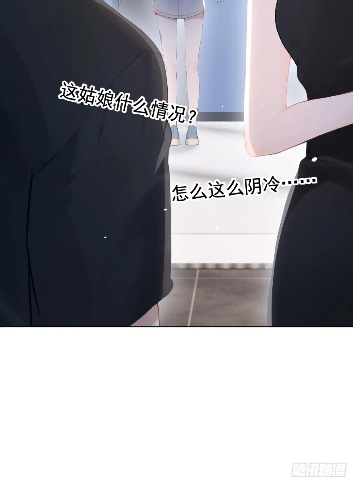第16话 你想露给我看？17