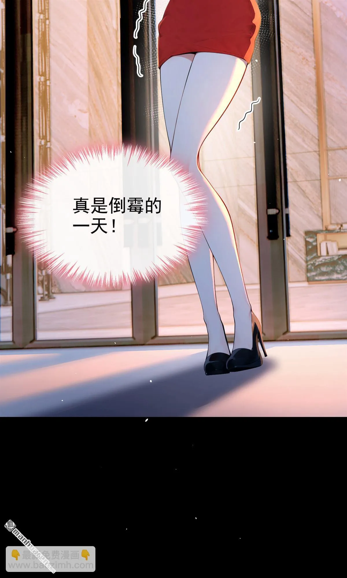 第6回 是你瞎还是她会装？38