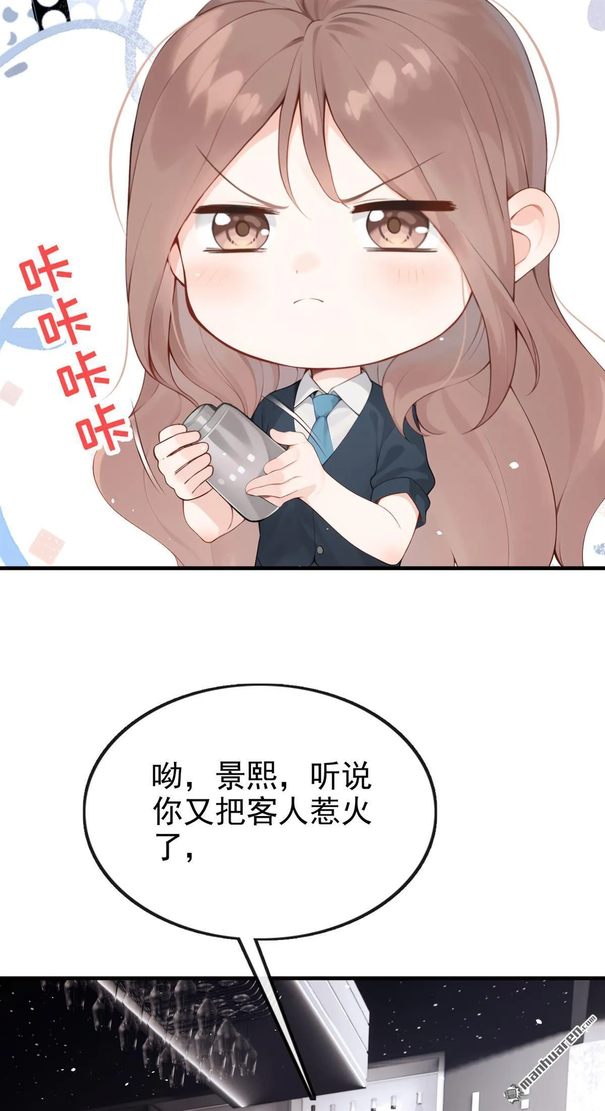 第14回 要做我的女人吗35