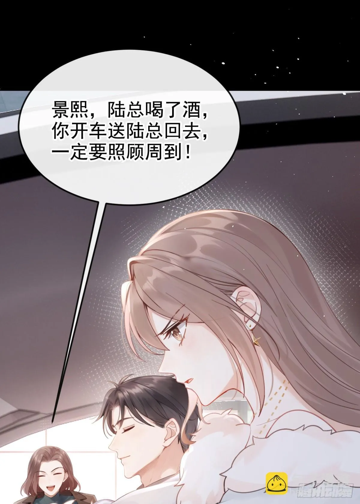 第10话 你说我在玩你？48